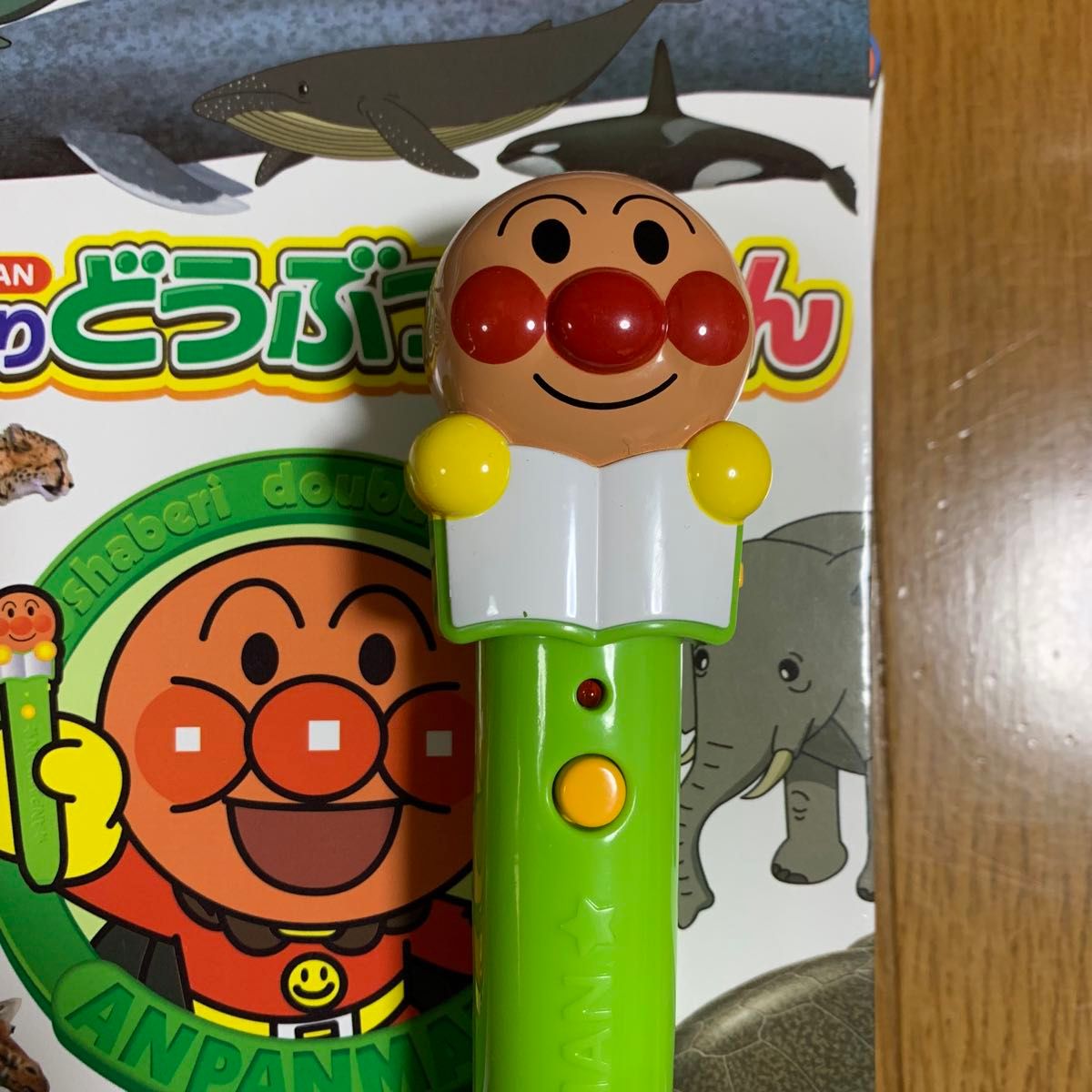 箱付き セガトイズ アンパンマンおしゃべり ものしり図鑑セット