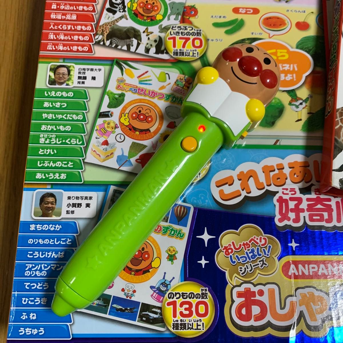箱付き セガトイズ アンパンマンおしゃべり ものしり図鑑セット 箱付き セガトイズ アンパンマンおしゃべり ものしり図鑑セット