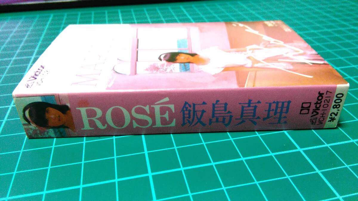 飯島真理 カセットテープ ROSE  歌詞カード付の画像3