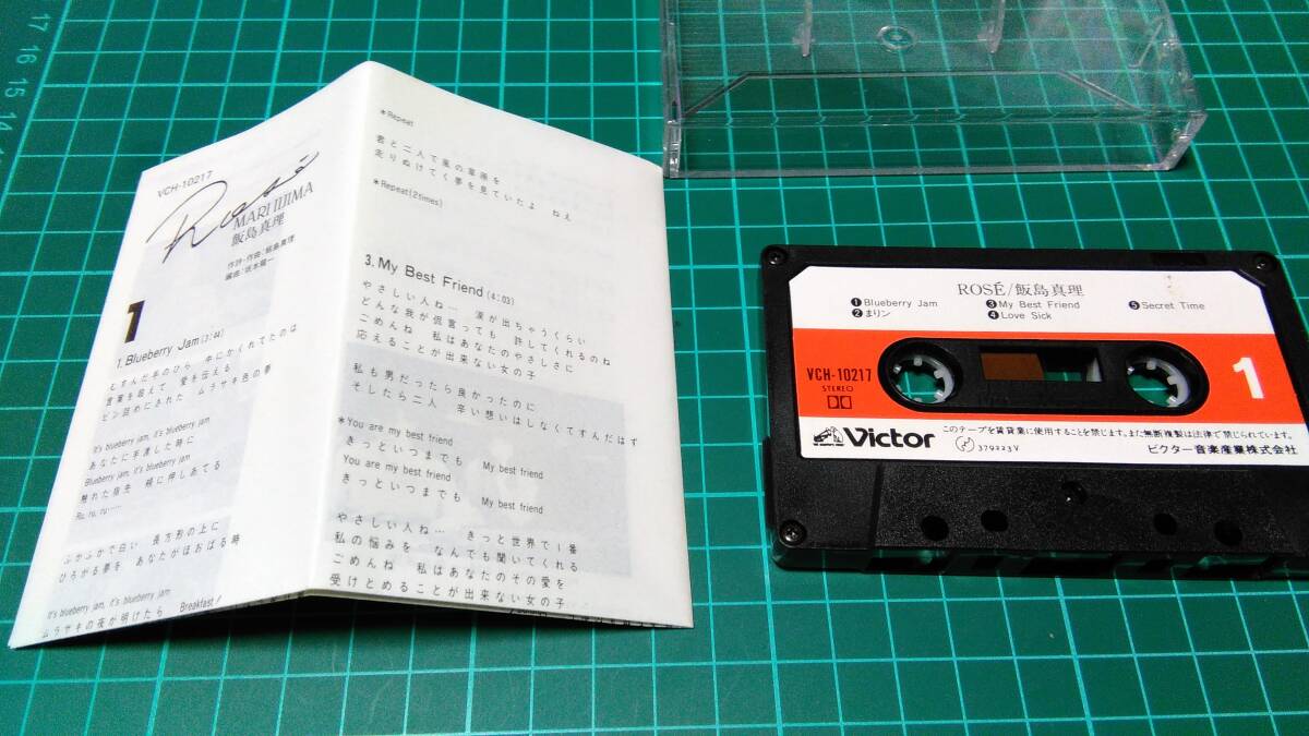 飯島真理 カセットテープ ROSE  歌詞カード付の画像5