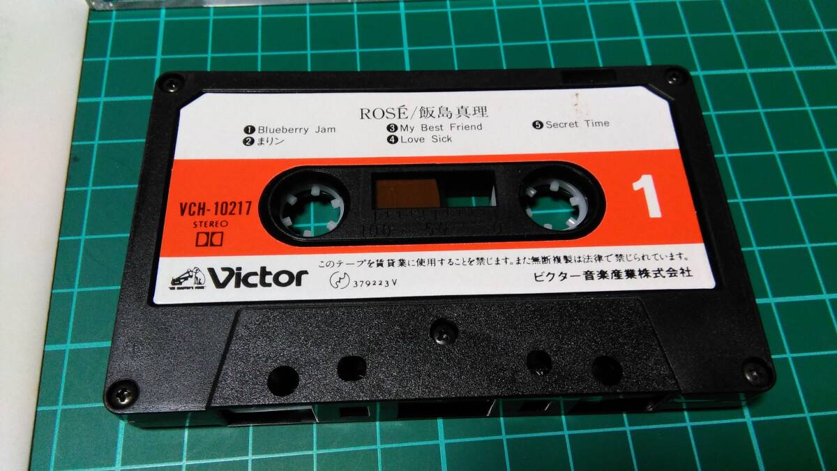 飯島真理 カセットテープ ROSE  歌詞カード付の画像6