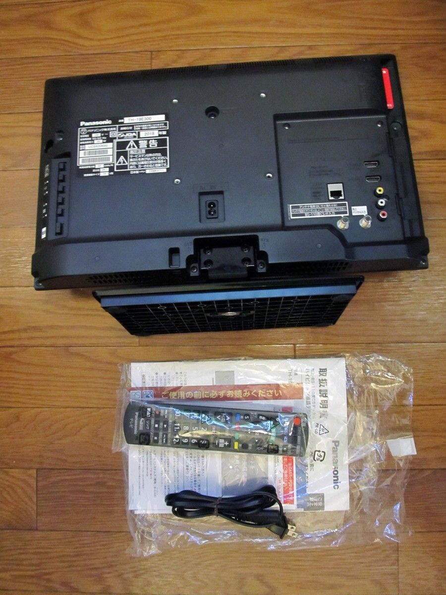品切パナソニックVIERA地上地デジBSCSハイビジョン液晶テレビPanasonicビエラ 品切パナソニックVIERA地上地デジBSCSハイビジョン液晶テレビPanasonicビエラ