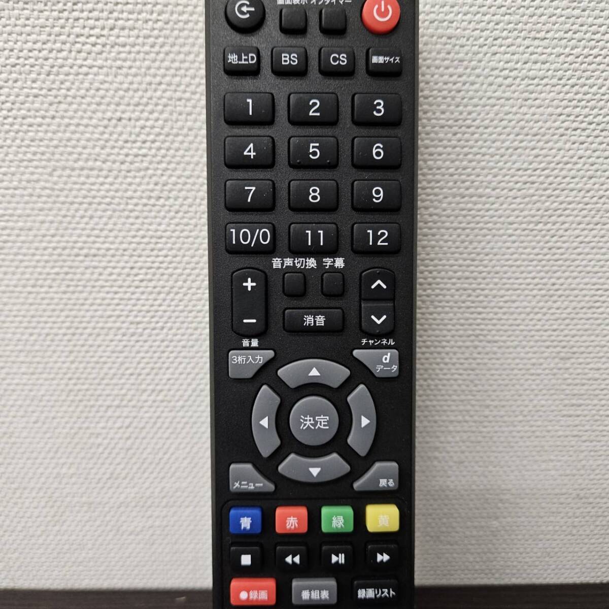 送料580円～　動作確認済み テレビ用リモコン RC0010_画像3