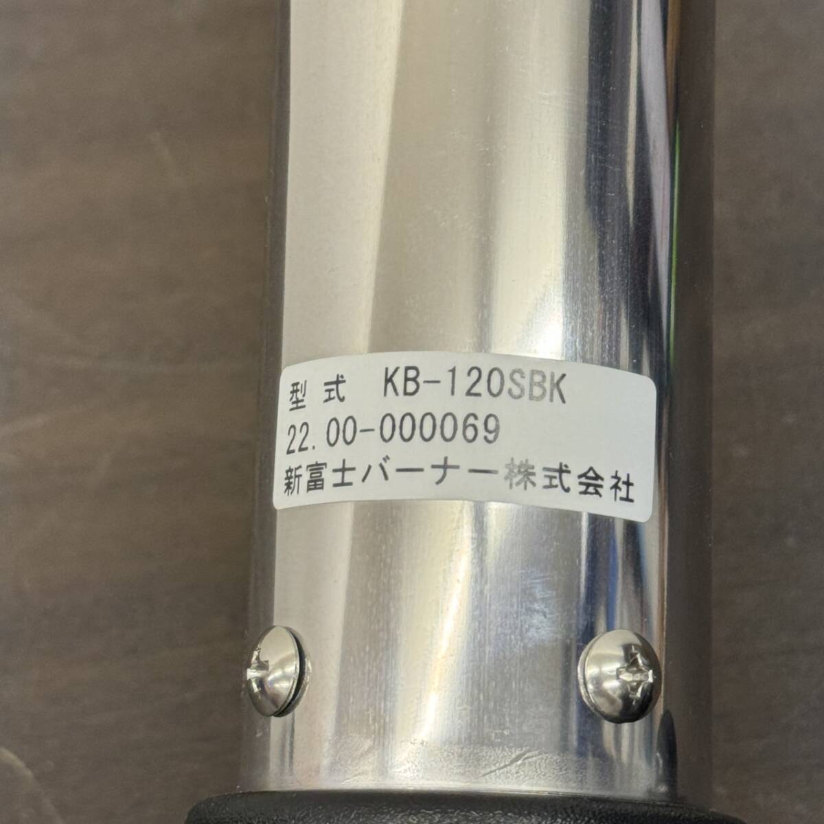 送料950円～　動作確認済み Shinfuji Burner 新富士バーナー KB-120 KB-120SBK_画像10