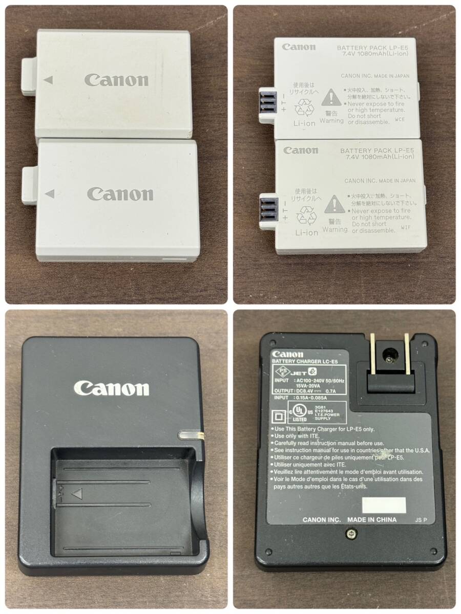送料800円～ 通電のみ確認済み Canon キャノン EOS Kiss X2 デジタル一眼レフカメラ 75-300mm 1:4-5.6 Ⅲ 製造番号0410107662_画像9