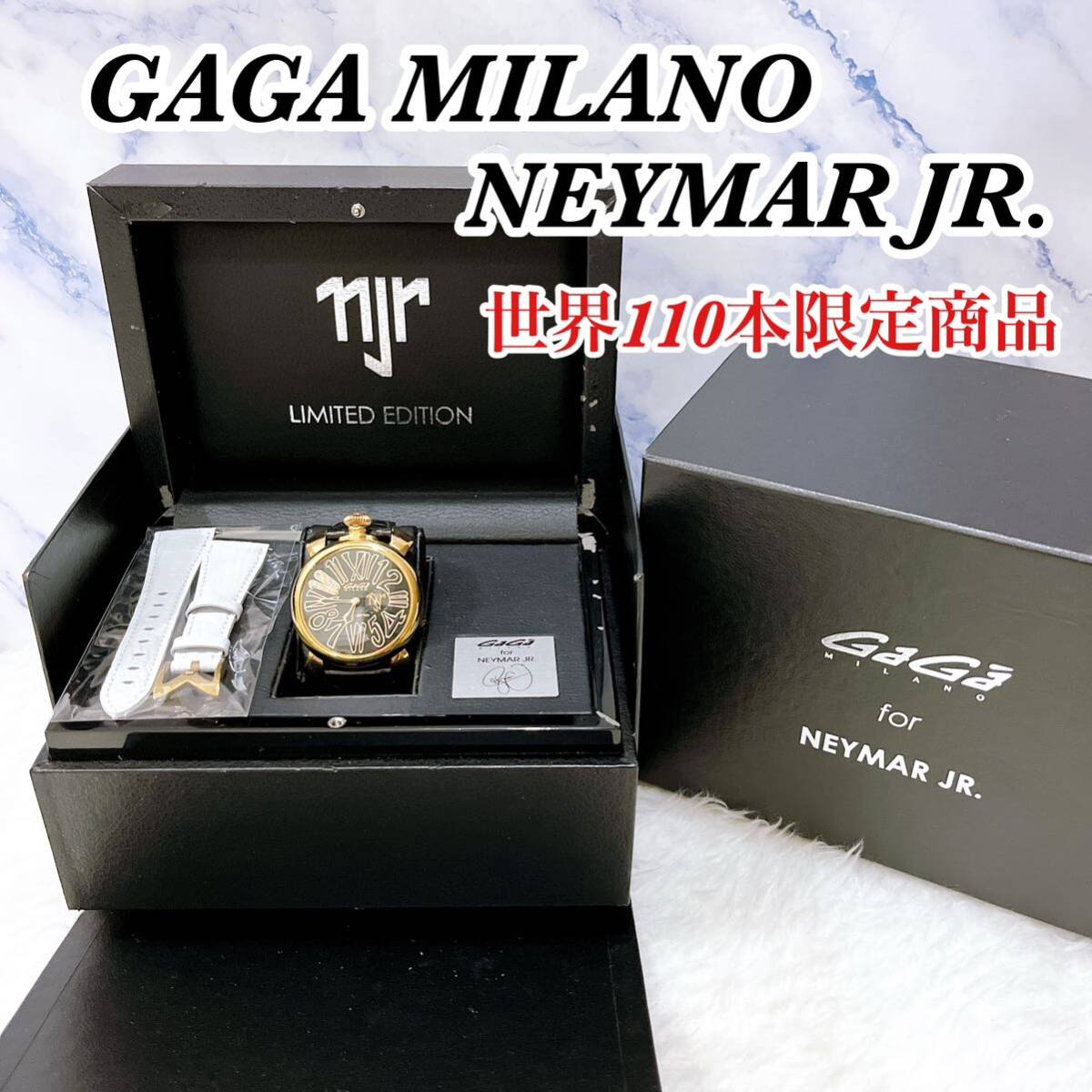 送料無料　世界限定110本 GAGA MILANO ガガミラノ マニュアーレ46 ネイマールコラボ クォーツ　腕時計　稼動品　ベルト付き_画像1