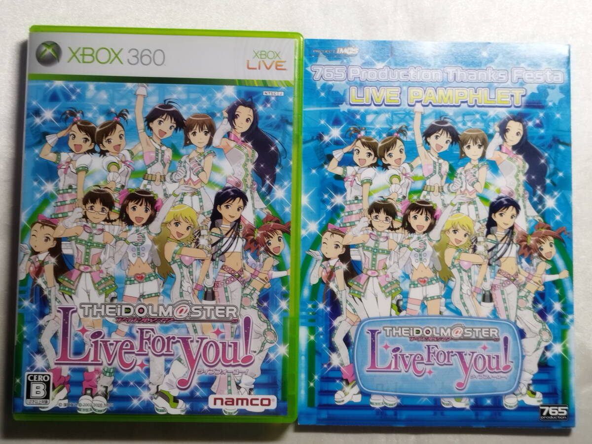 【中古品】 XBOX360ソフト アイドルマスター Live For You! ライブフォーユー 限定版_画像3