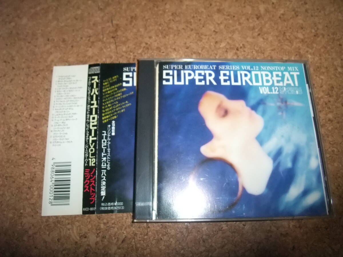 [CD] スーパー・ユーロビート SUPER EUROBEAT Vol.12の画像1