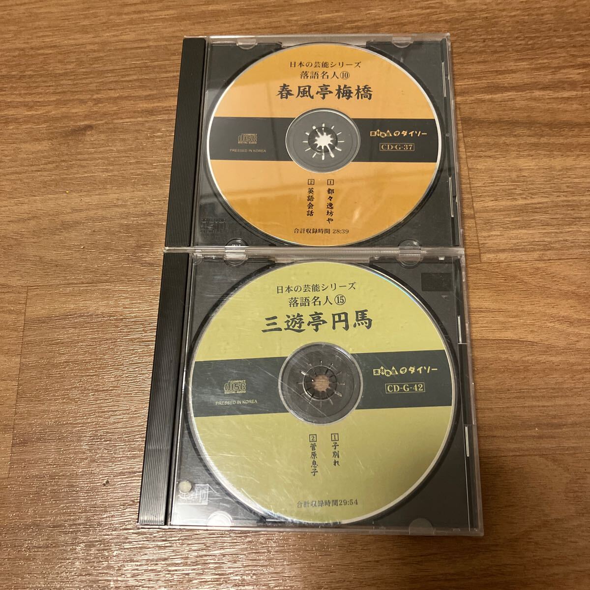 三遊亭円馬 春風亭梅橋 三遊亭圓生 春風亭柳橋 落語 CD ４枚セットの画像3