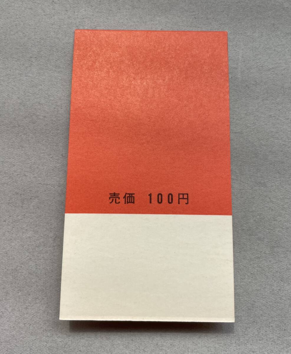 ■日本万国博覧会記念 切手 銀 EXPO’70の画像2