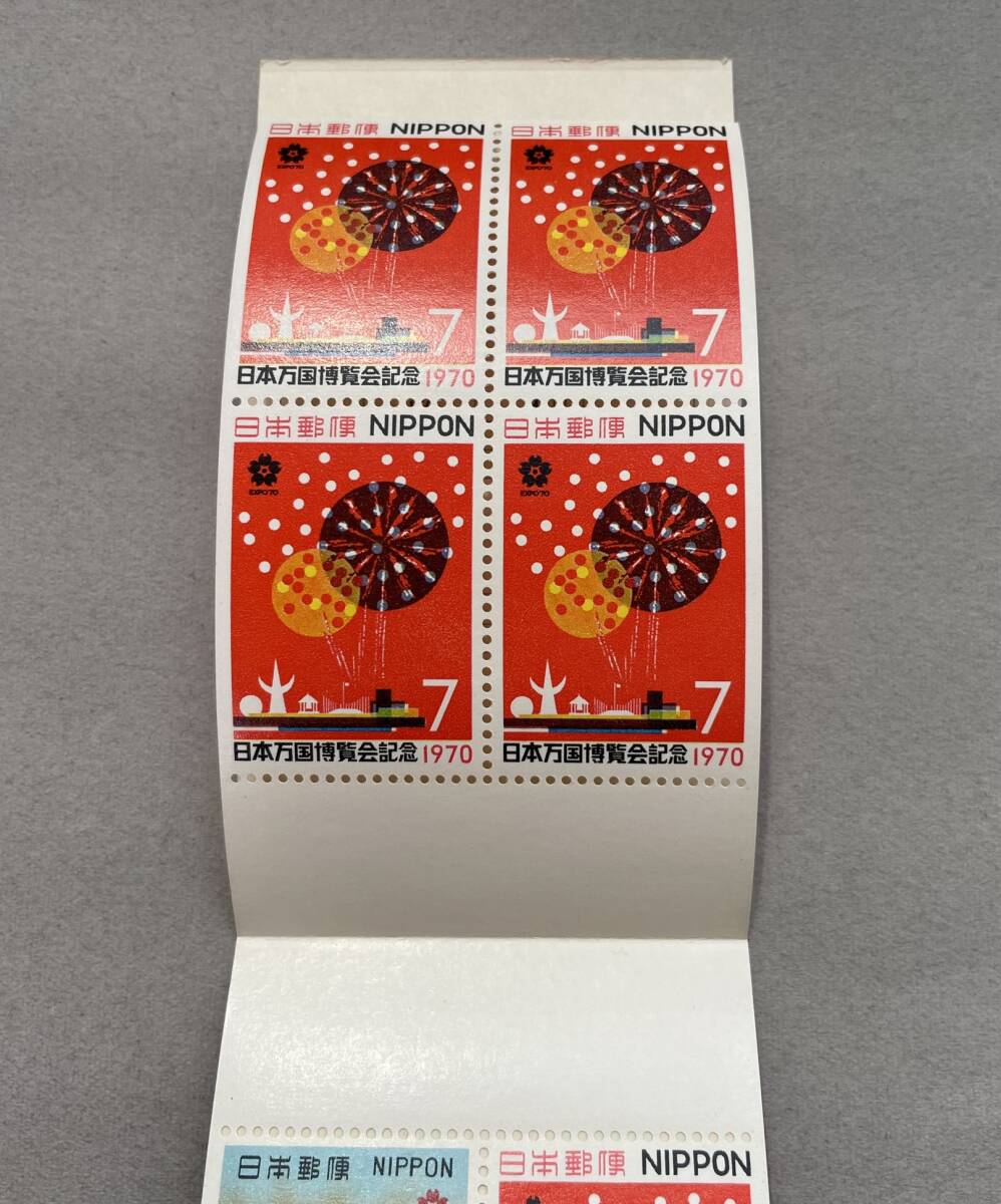 ■日本万国博覧会記念 切手 銀 EXPO’70の画像3