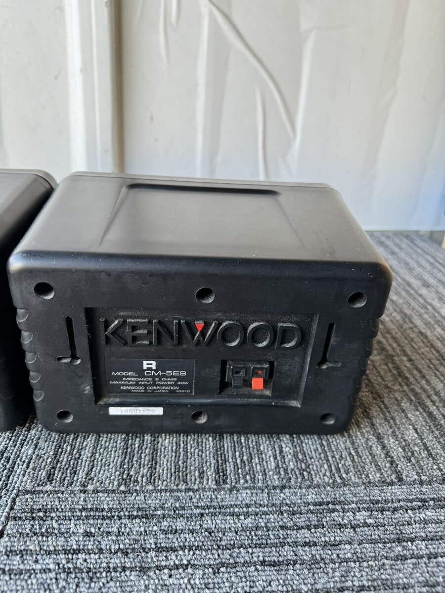 KENWOOD Kenwood CM-5ES speaker pair sound out OK