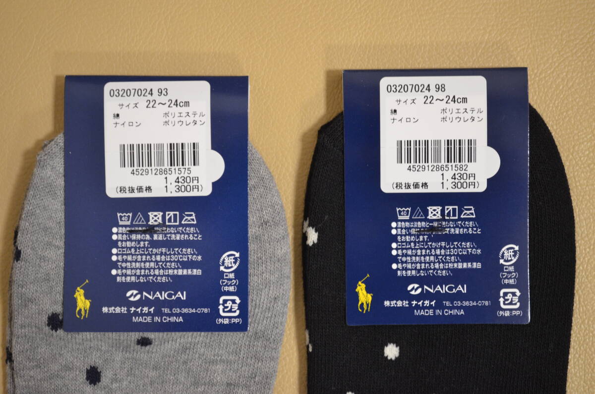 新品 未使用 タグ付き 女性 POLO RALPH LAUREN ポロラルフ 新品 未使用 タグ付き 女性 POLO RALPH LAUREN ポロラルフ
