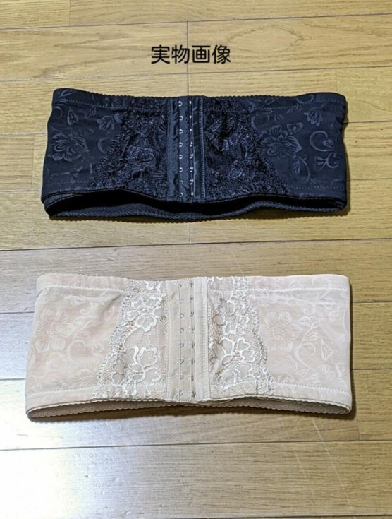  one two black XL/ pelvis belt postpartum pelvis correction lumbago support belt corset goods shorts curve small of the back girdle medical care for diet woman supporter 
