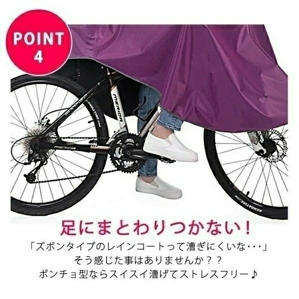 五二紺/ レインコート カッパ サイクル 自転車 レインポンチョ レインウェア レインスーツ 雨具 梅雨 ゲリラ豪雨 通学 通勤 防水 男女兼用_画像6