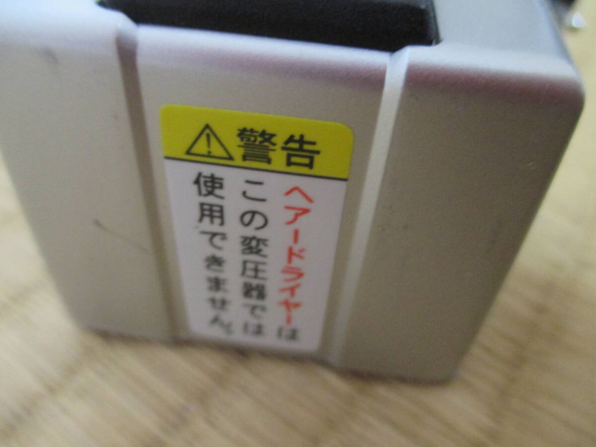 Kashimura カシムラ 海外用変圧器トランスフォーマー TI-352_画像3