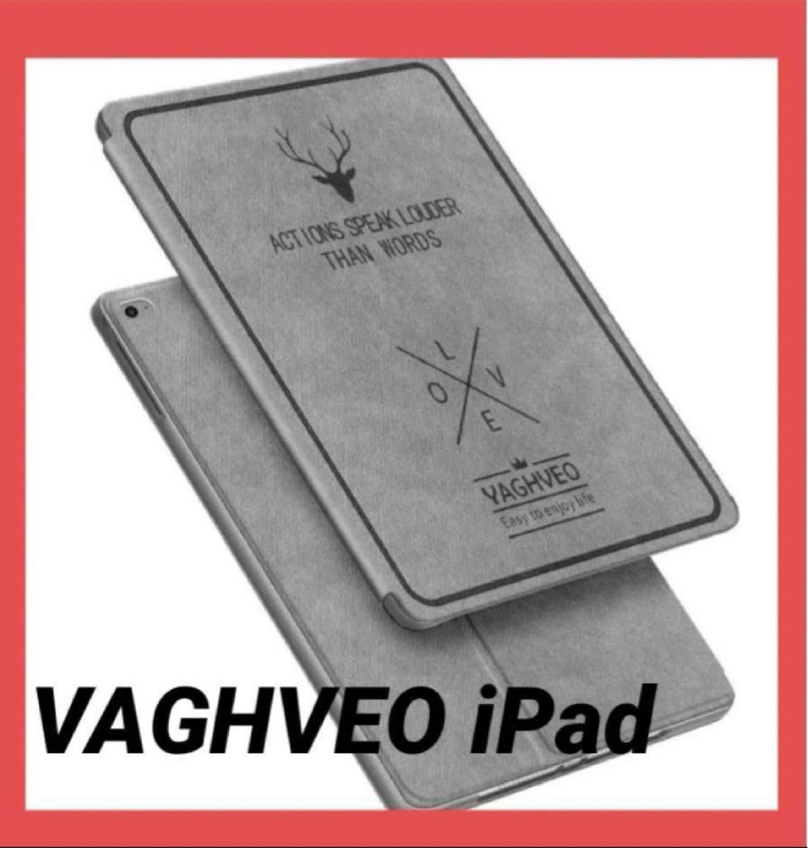 VAGHVEO iPad Air 薄型軽量 スマートカバー　アイパッド　スタンド　ケース タブレット　グレー　iPad