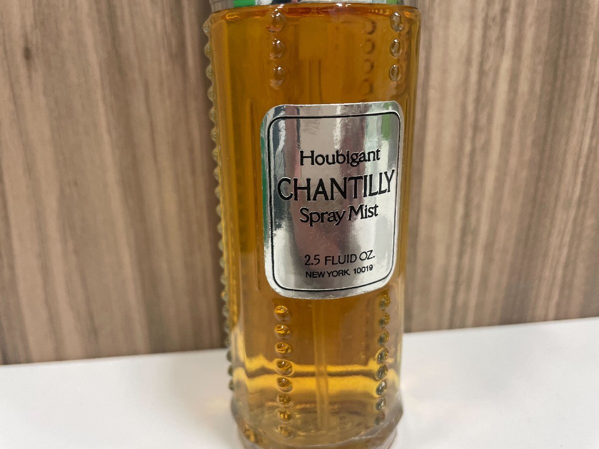 【P15530】中古品　Houbigant 　ウビガン　CHANTILLY　香水　2.5　FLUID OZ　残量9割_画像2