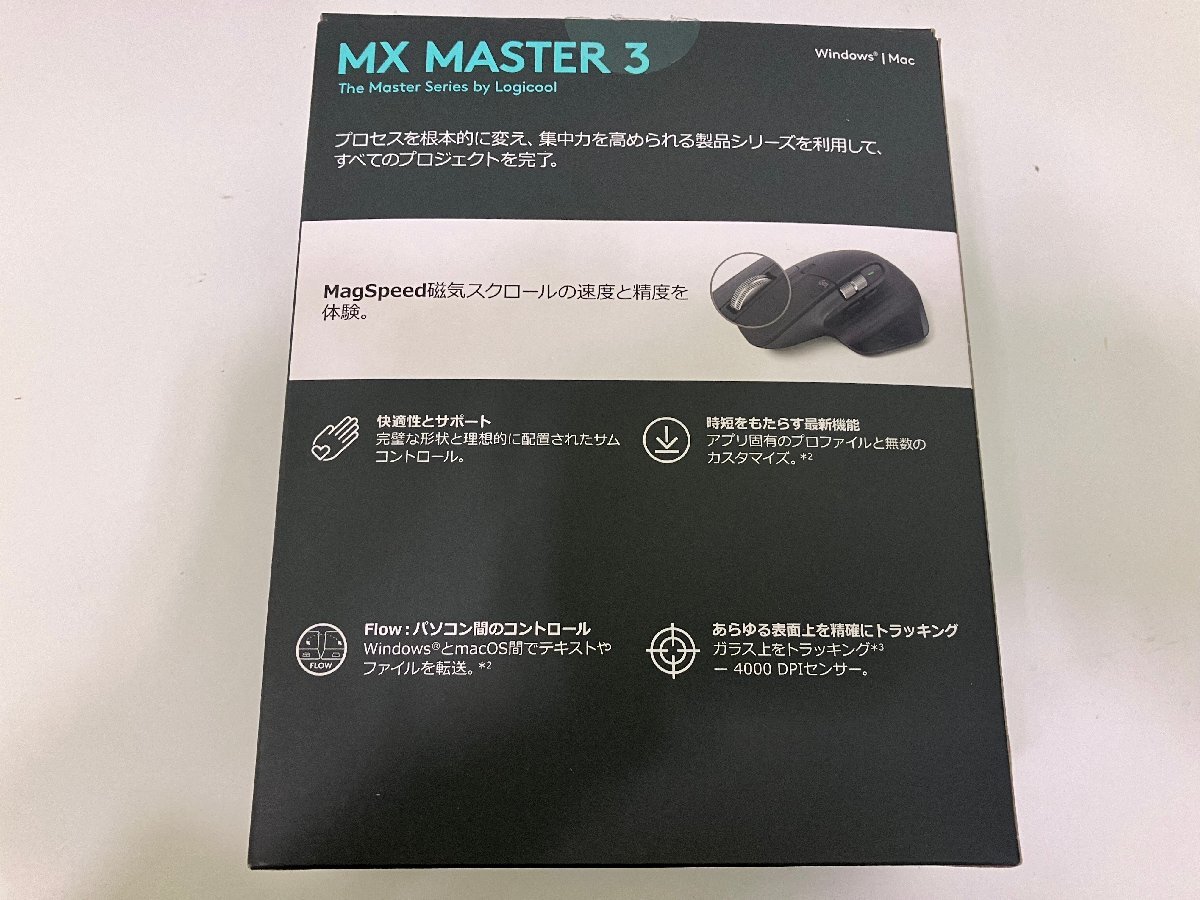 【D24501】ロジクール / MX Keys+MX Master 3 MX ERGO　美品　現状品　_画像4