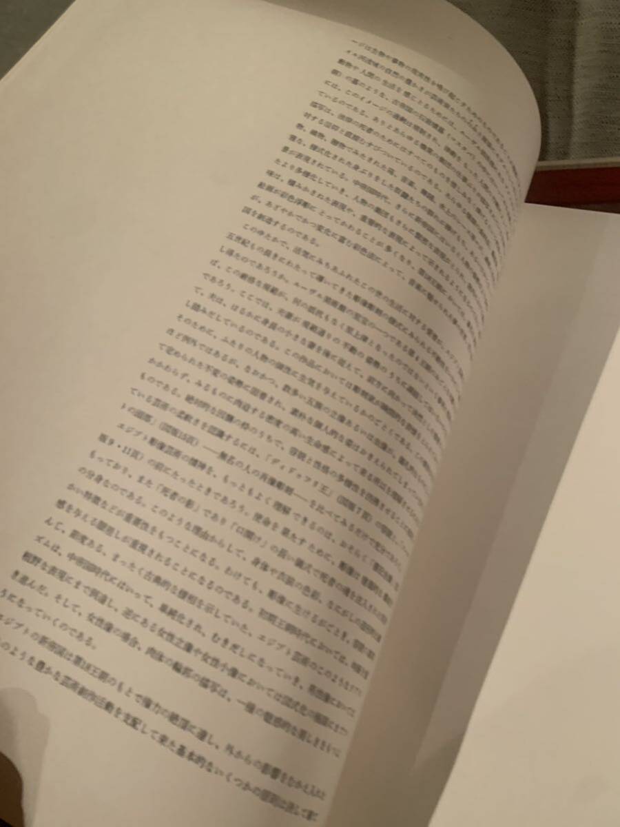 大型書籍 古書 ルーヴル美術館 全巻揃い 全5巻 講談社 書籍 古本 古書 美術史 の画像6