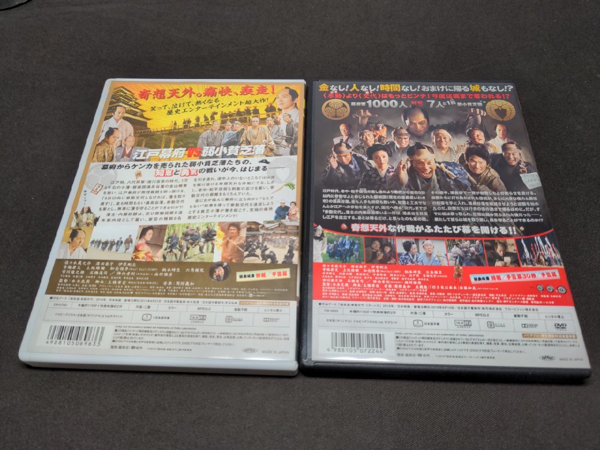  cell version DVD super high speed! three .. fee, super high speed! three .. fee return z/ 2 pcs set / ec253
