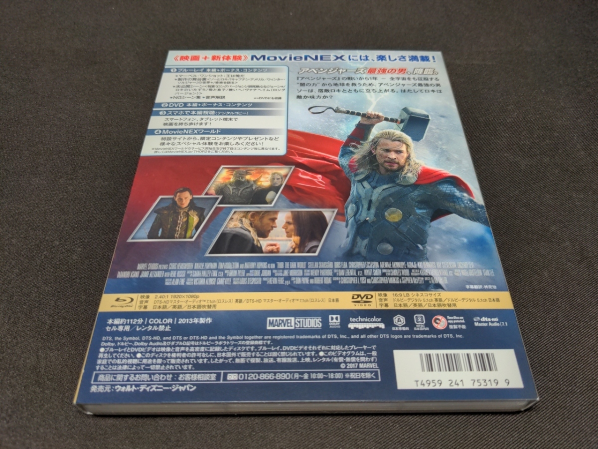 セル版 Blu-ray+DVD マイティ・ソー / ダーク・ワールド MovieNEX / dc597_画像2