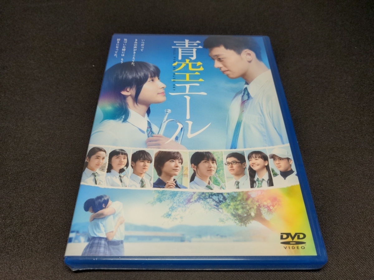 Клеточная версия DVD Неокрытый голубой небо эль / Тайхо Цучия, Рёма Такеучи / CI494