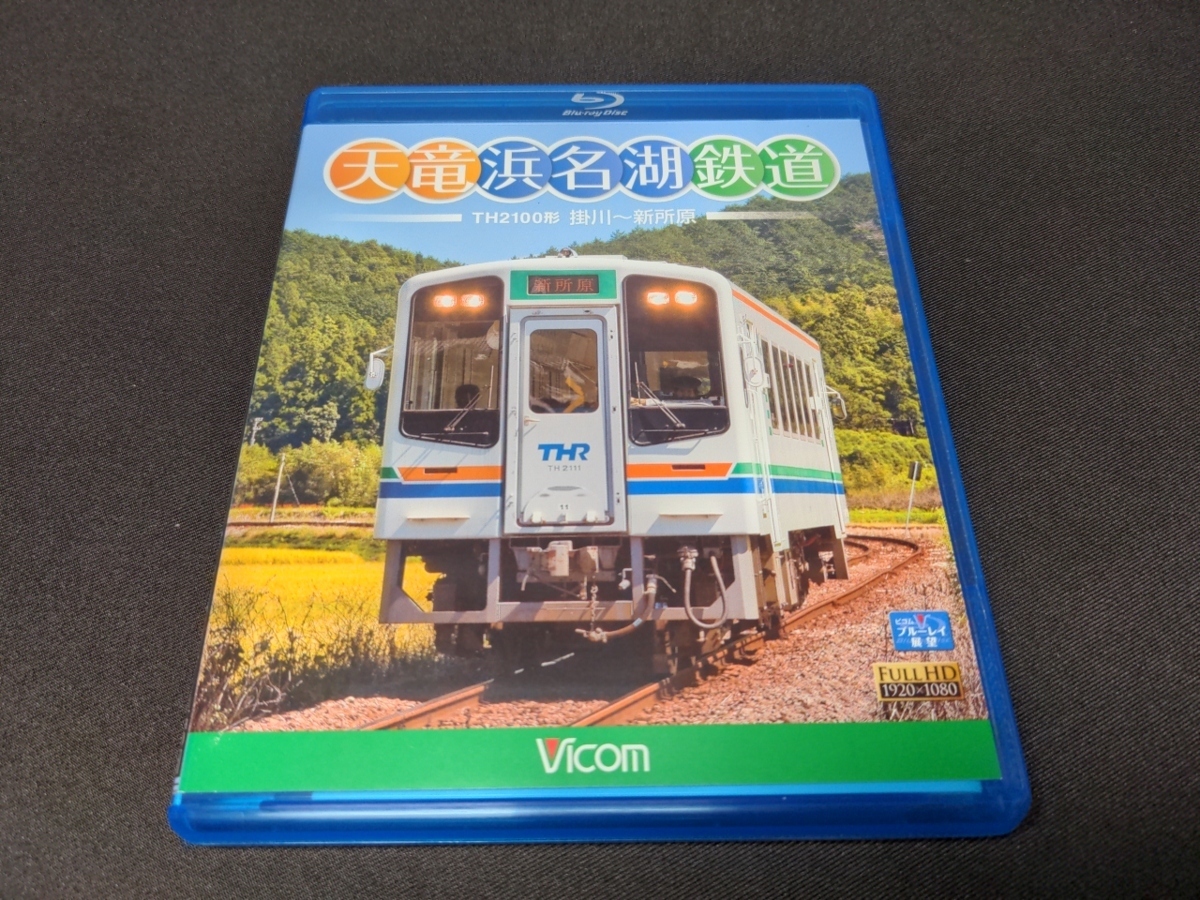 Клеточная версия Blu-ray Tenryuhama Namako Railway / Th2100 Kakegawa-Shinchohara / CE638