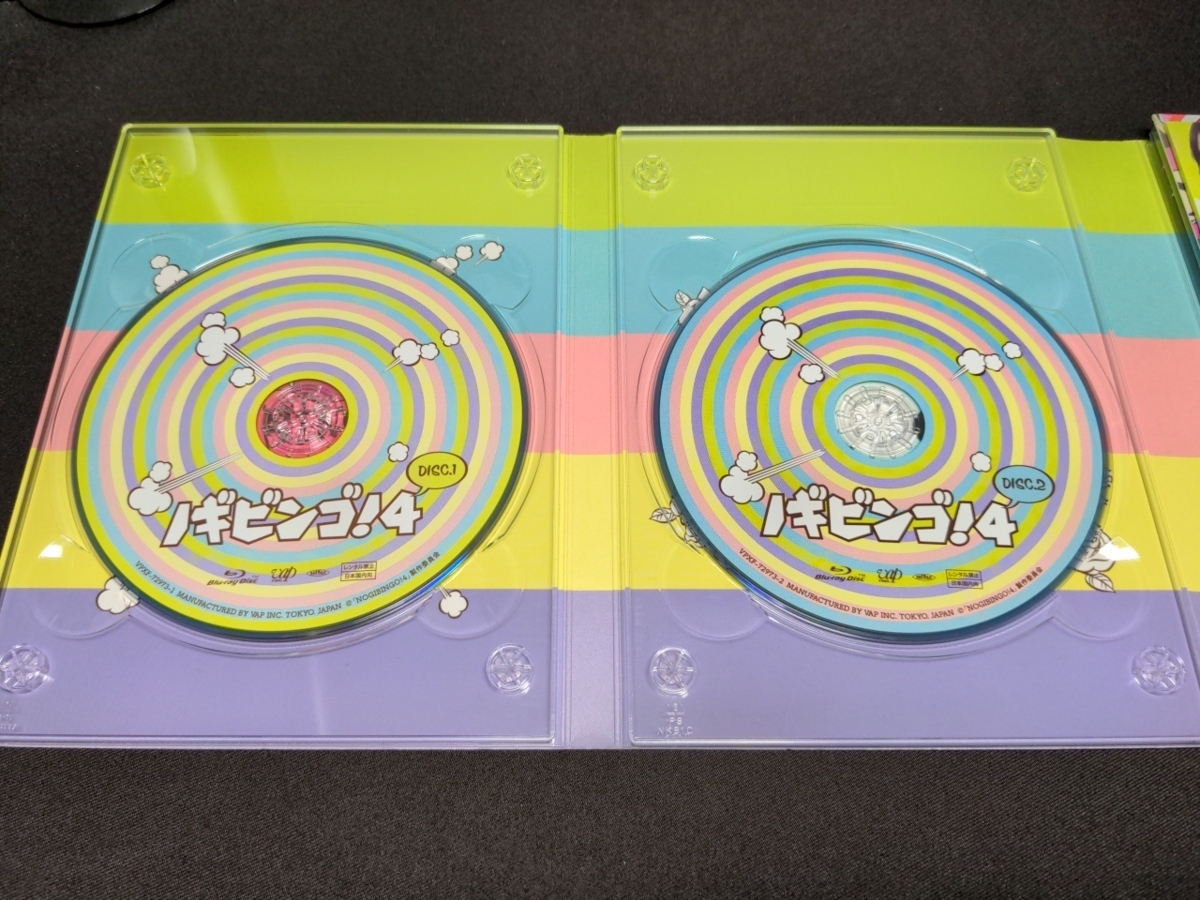  Nogizaka 46 / NOGIBINGO! 4 Blu-ray BOX / ce592