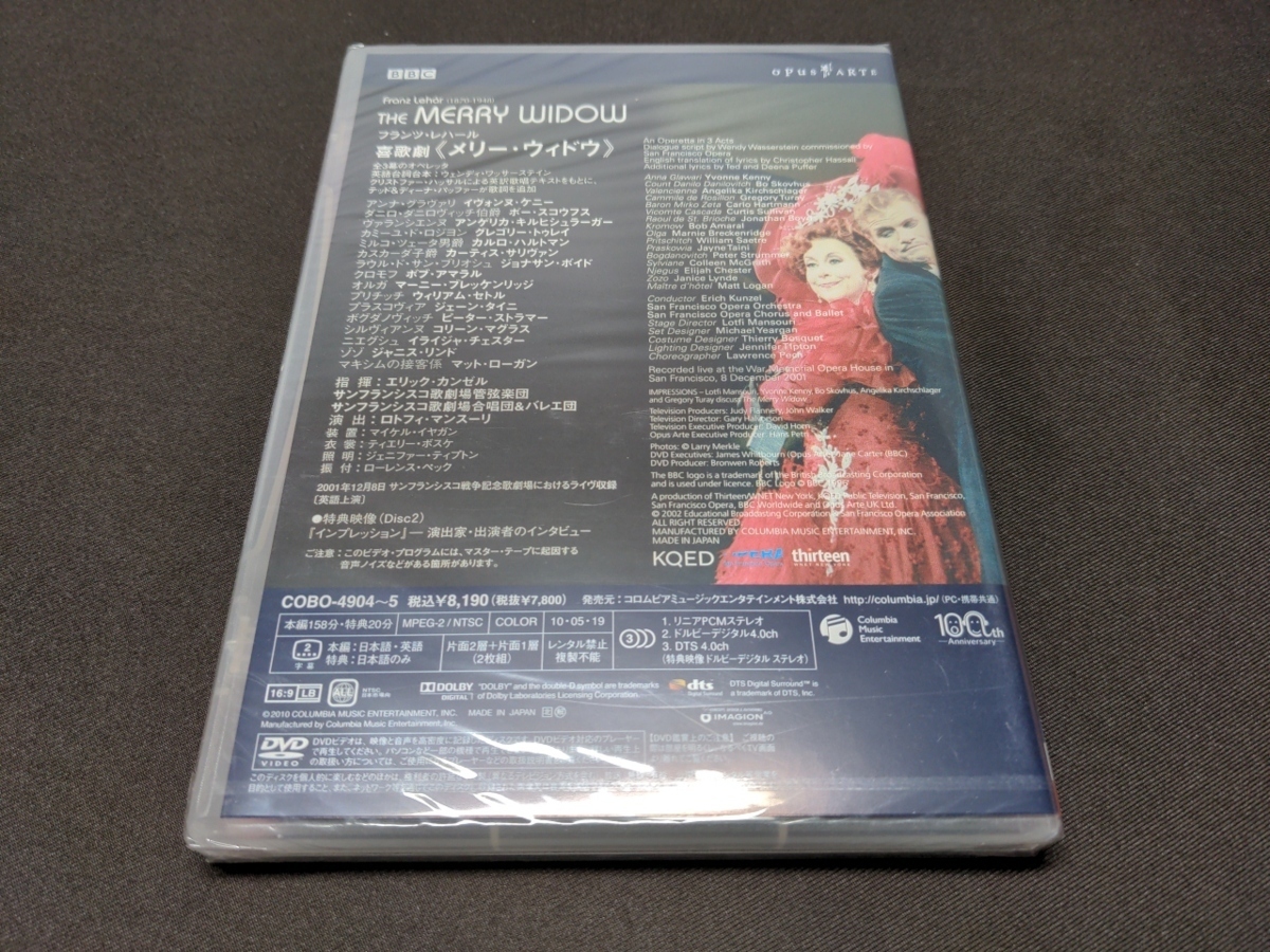 セル版 DVD 未開封 レハール / 喜歌劇 メリー・ウィドウ / cg916_画像2
