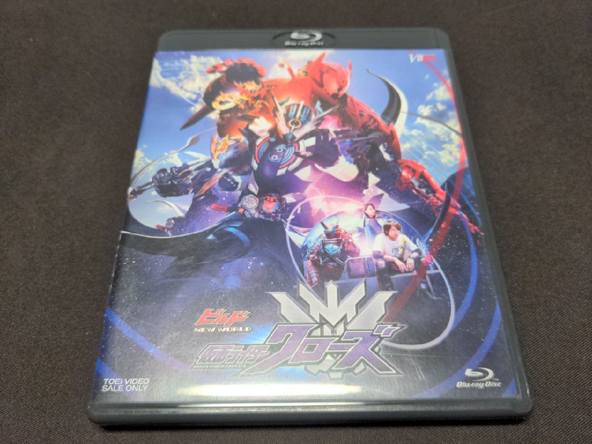 セル版 Blu-ray ビルド NEW WORLD 仮面ライダークローズ / ee793_画像1