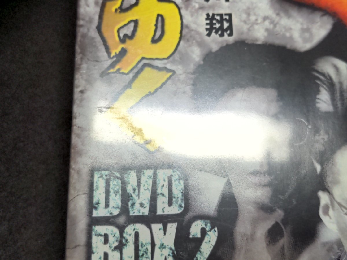 セル版 修羅がゆく DVD-BOX 2 / ed179_画像3