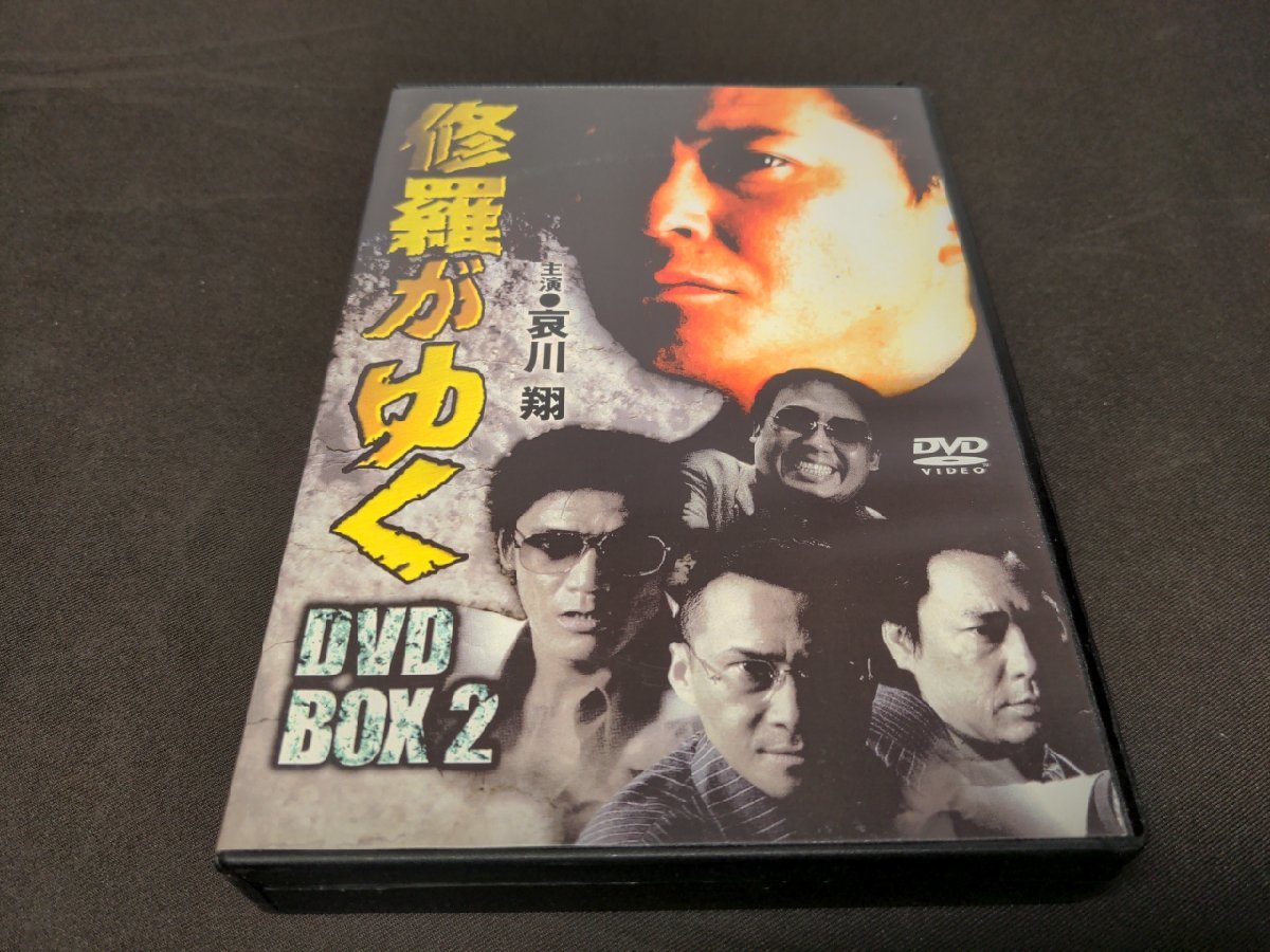 セル版 修羅がゆく DVD-BOX 2 / ed179_画像1