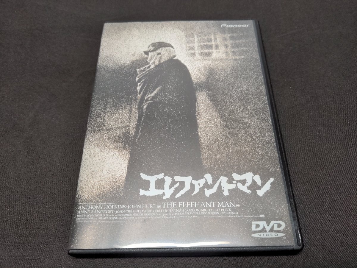 セル版 DVD エレファント・マン / ed537_画像1
