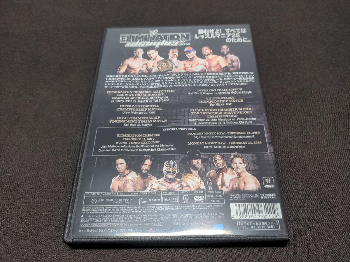 セル版 プロレス DVD WWE エリミネーション・チェンバー 2010 / ej105_画像2