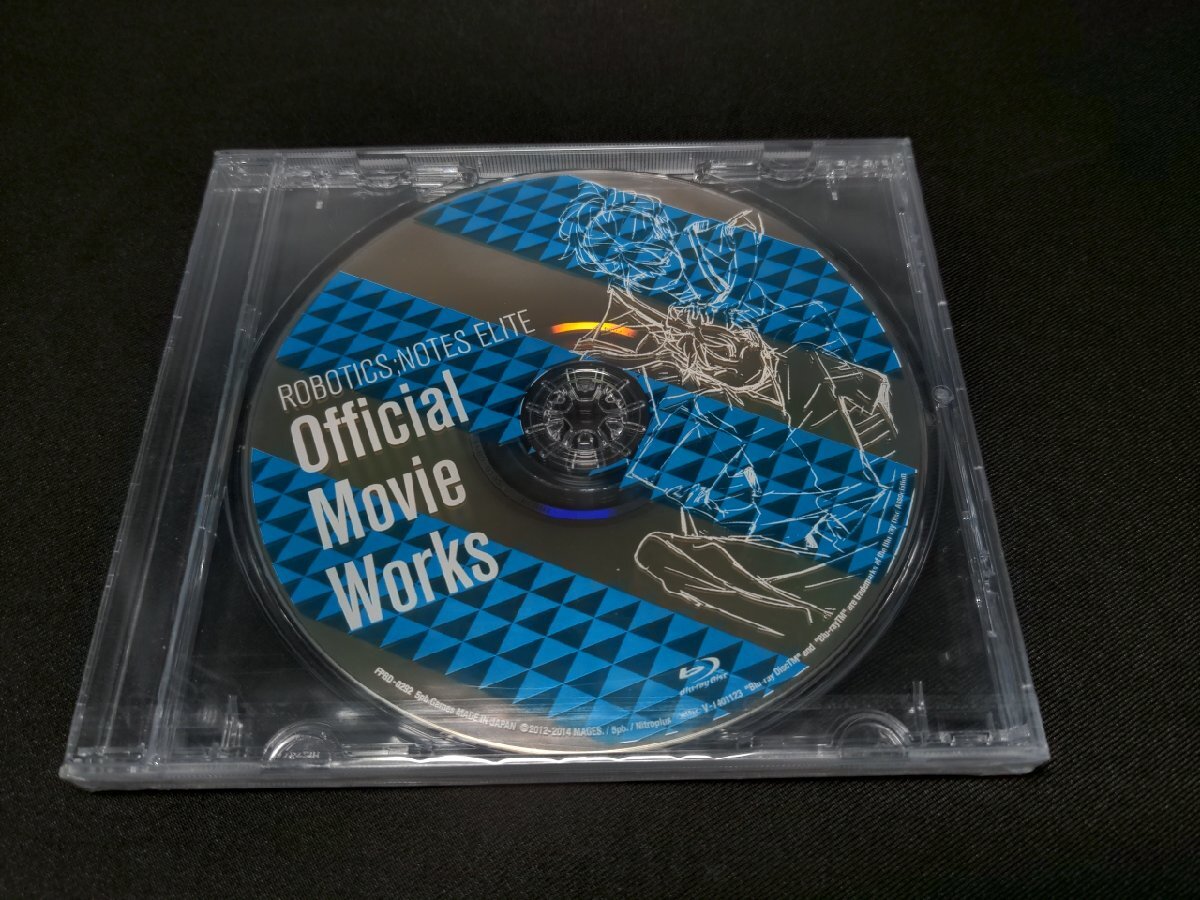 特典 Blu-ray 未開封 ロボティクスノーツ / ROBOTICS;NOTES ELITE Official Movie Works / ej135の画像1