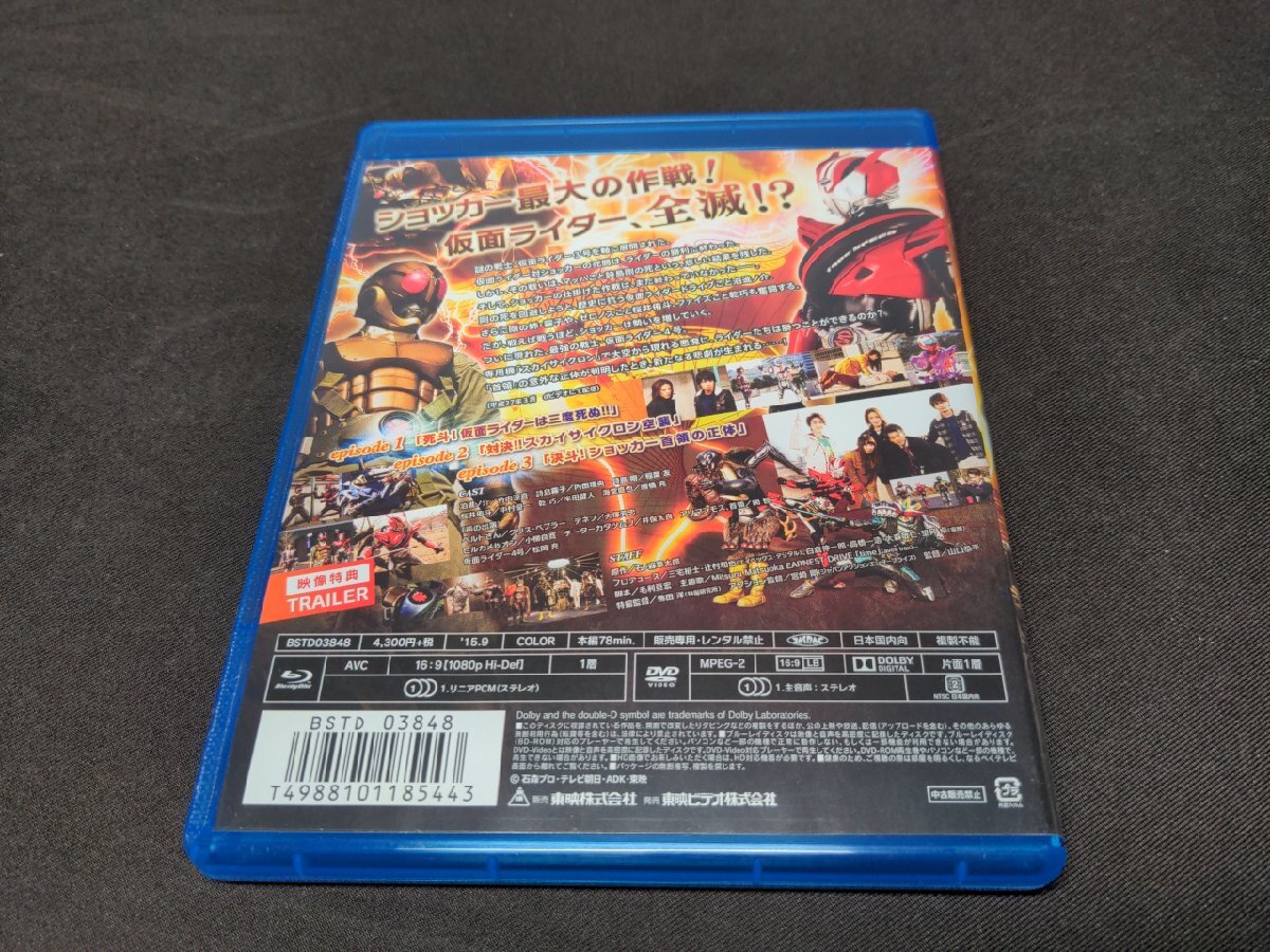 セル版 Blu-ray+DVD dビデオスペシャル 仮面ライダー4号 / 難有 / ei602_画像2