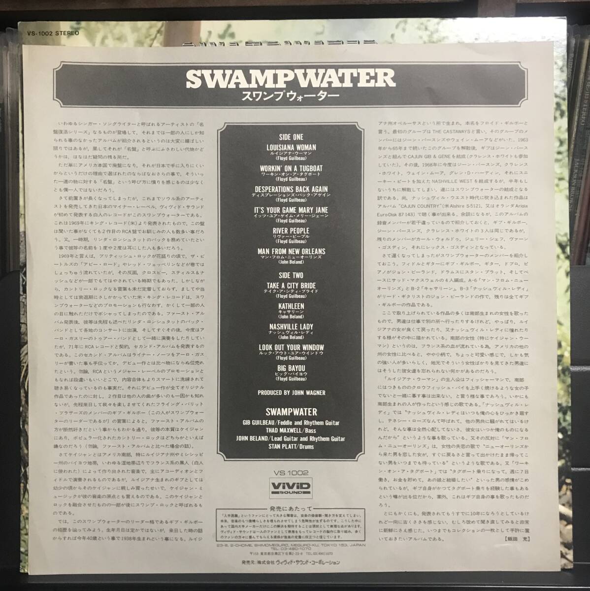Swampwater LP スワンプウォーター　Gib Guilbeau ギブ・ギルボー　Nashville West Flying Burrito Brothers カントリーロック_画像5