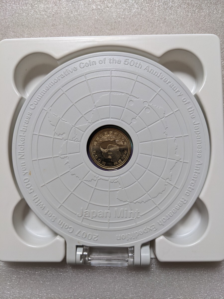 南極地域観測50周年記念５百円ニッケル黄銅貨幣入り　平成19年銘貨幣セット_画像5