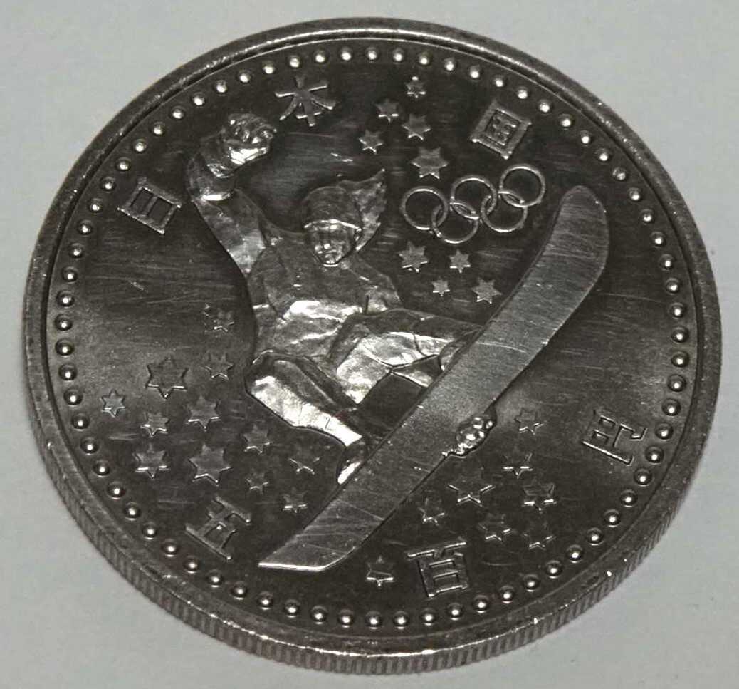 記念硬貨　1998年平成9年　長野オリンピック　500円硬貨_画像2