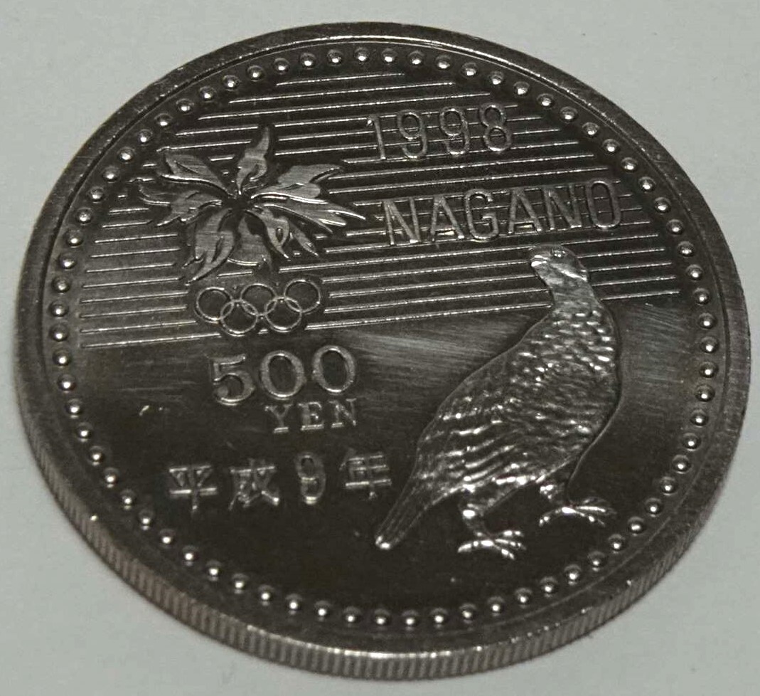 記念硬貨　1998年平成9年　長野オリンピック　500円硬貨_画像1