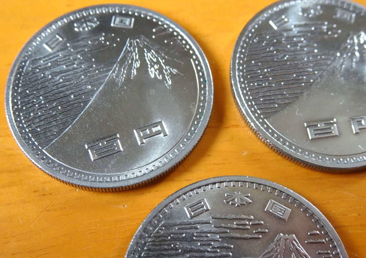 昭和45年 1970年　大阪万博　EXPO70　記念硬貨　３枚_画像3