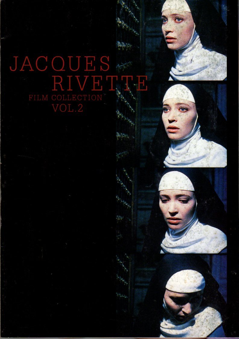映画パンフレット　「ジャック・リヴェット・フィルム・コレクション」　修道女　嵐が丘　ジャンヌ・ダルク I 戦闘 II 牢獄　1996年_画像ではわかりにくいですがスレがあります