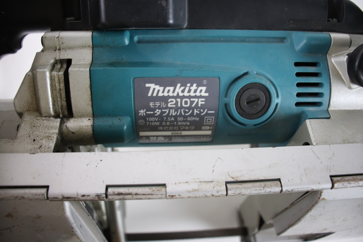 ★【動作OK】makita 2107F マキタ ポータブルバンドソー 切断機 DIY 電動工具 工場 ダイヤル式 ハンドツール コンパクト 030JYMJH88_画像4