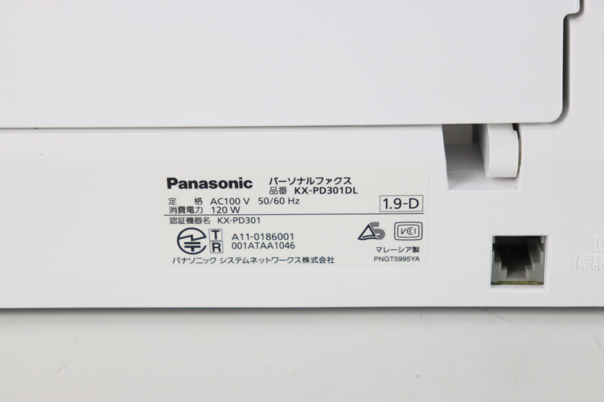 ★【通電OK】Panasonic KX-PD301DL KX-FKD401 パナソニック パーソナルファックス 電話機 親機 子機 家電 箱付き 008JHGJH42の画像7