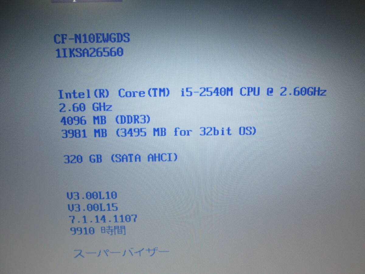 即決有/三菱（一部最新）＆キーエンス・PLC＆TP、IAI　ROBOT　パナノートPC　CF-N10　Win7 Pro　SP1　美品_画像7