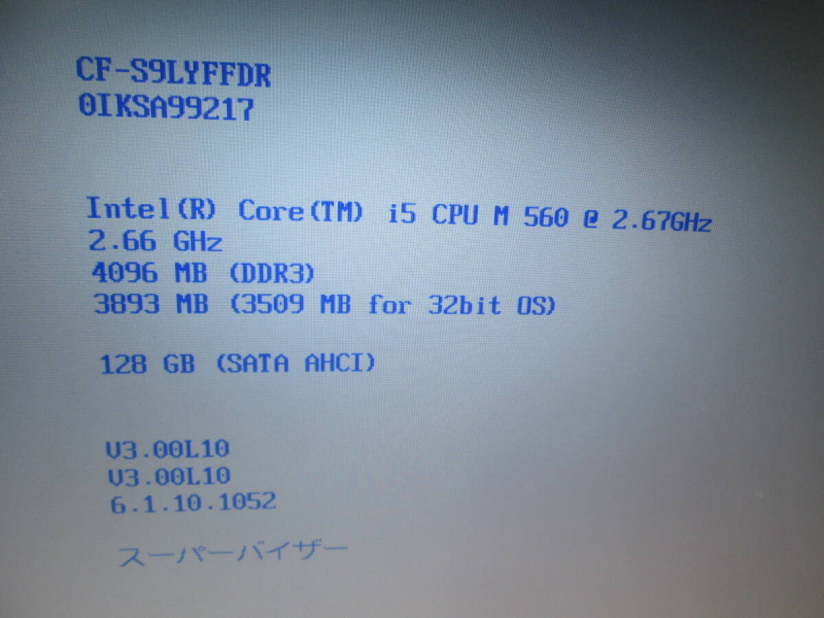 即決有/三菱（一部最新）＆キーエンス・PLC＆TP、IAI　ROBOT用・パナノートPC　CF-S9（SSD128GB）WIN11Pro　黒色モデル_画像7