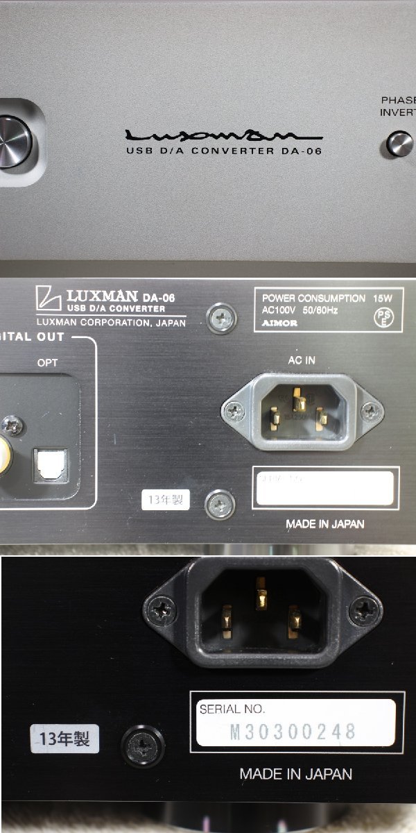 LUXMAN ラックスマン DA-06 USB D/Aコンバーター_画像4