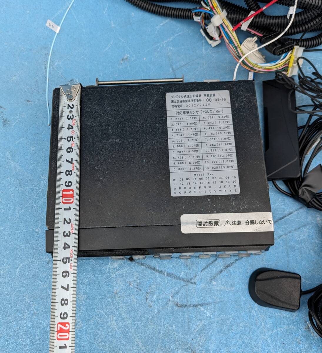 DTS-C1Aトランストロン 富士通fujitsu デジタルタコグラフ デジタル式運行記録計動作未確認送料詳細は商品説明に記載されています_画像3