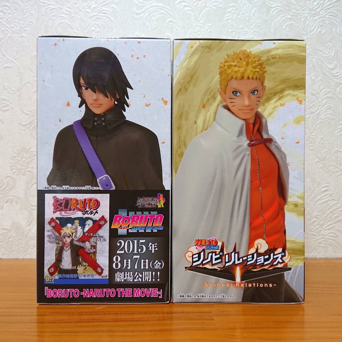 NARUTO ナルト 疾風伝 フィギュア シノビリレーションズ うずまきナルト うちはサスケ 正規品 プライズ 未開封 2個セット